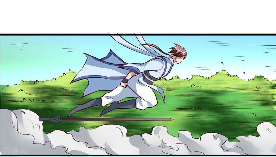 Reversing the Immortal Path Chapter 01 Gambar 13